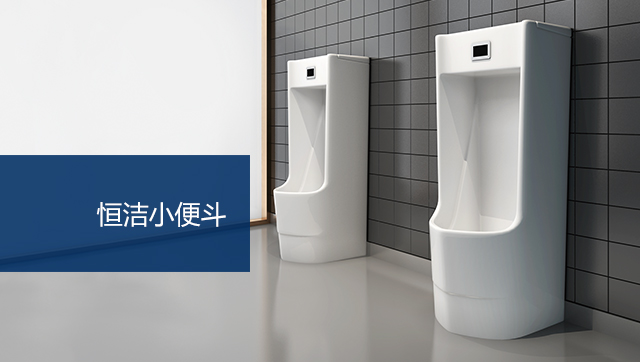 商用扶手/輔助類(lèi)