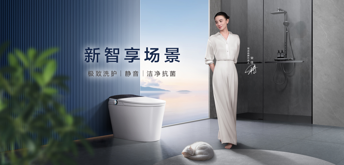 新智享場(chǎng)景